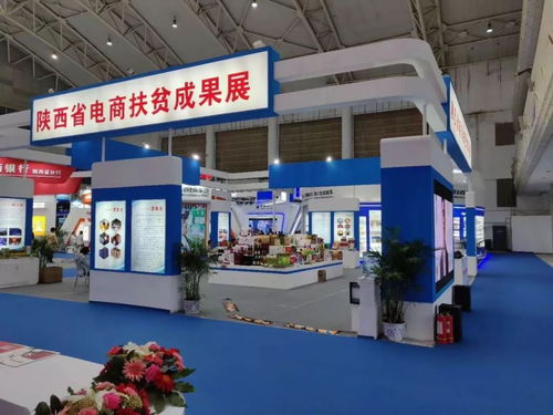 古浪縣電子商務(wù)進農(nóng)村綜合示范項目優(yōu)秀學(xué)員赴陜西考察學(xué)習(xí)圓滿結(jié)束